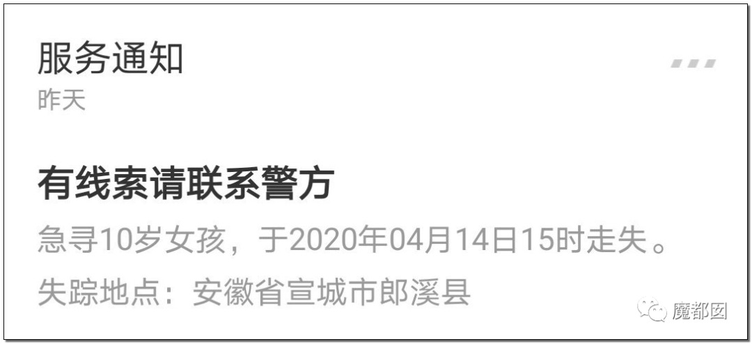 震怒全网！10岁女孩被12岁男孩残忍杀死抛尸野外！气哭！