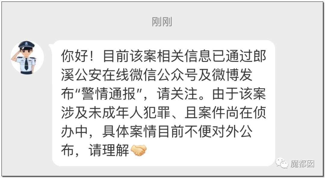 震怒全网！10岁女孩被12岁男孩残忍杀死抛尸野外！气哭！