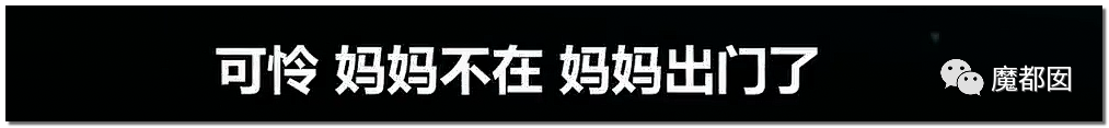 震怒全网！10岁女孩被12岁男孩残忍杀死抛尸野外！气哭！