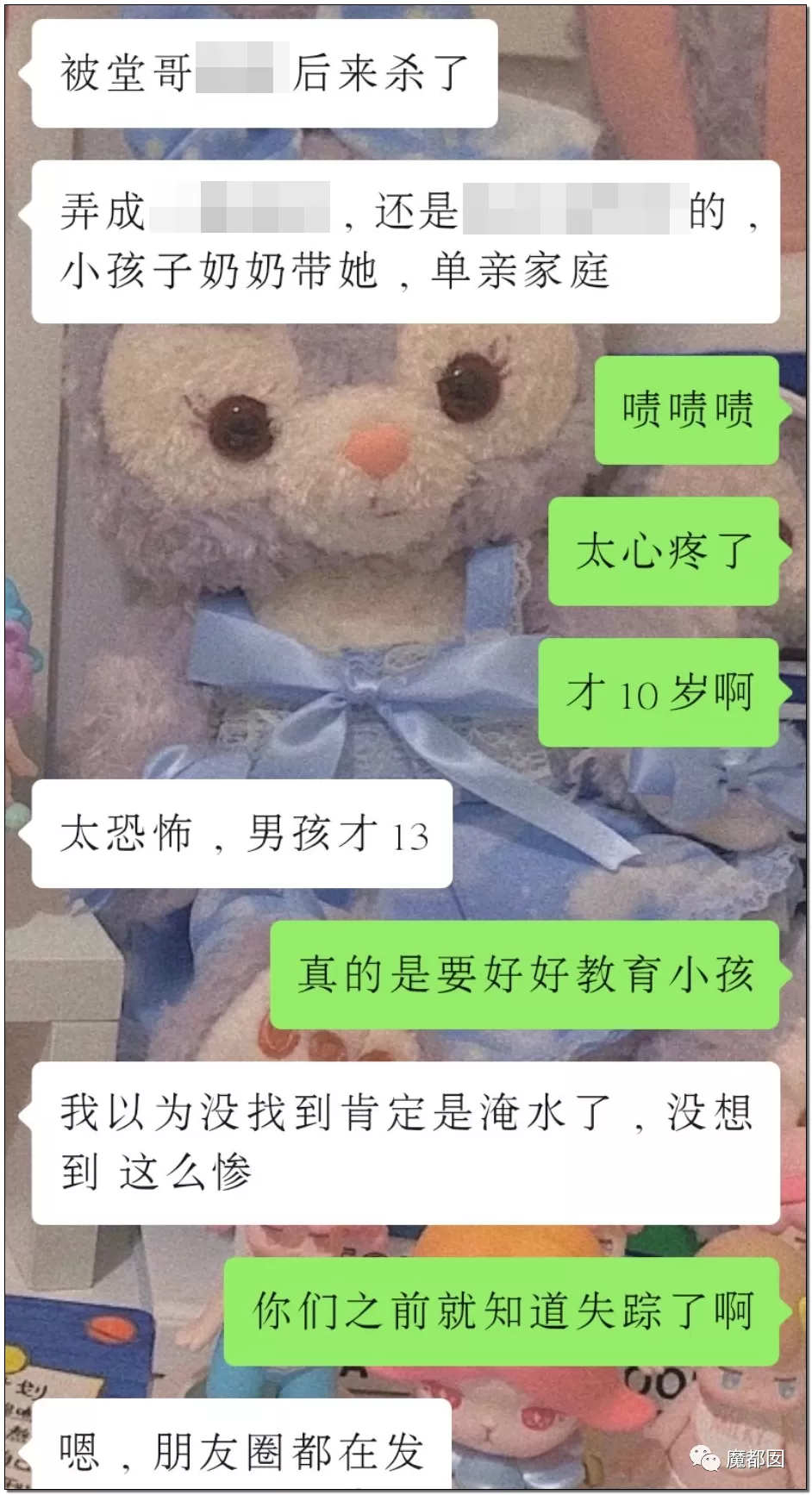 震怒全网！10岁女孩被12岁男孩残忍杀死抛尸野外！气哭！
