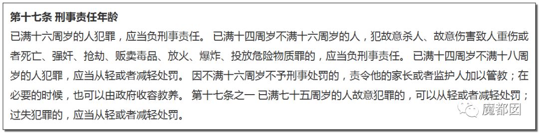 震怒全网！10岁女孩被12岁男孩残忍杀死抛尸野外！气哭！