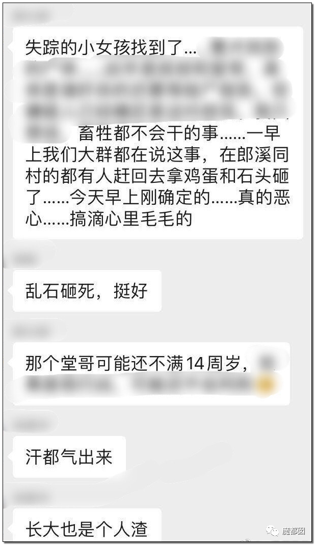 震怒全网！10岁女孩被12岁男孩残忍杀死抛尸野外！气哭！