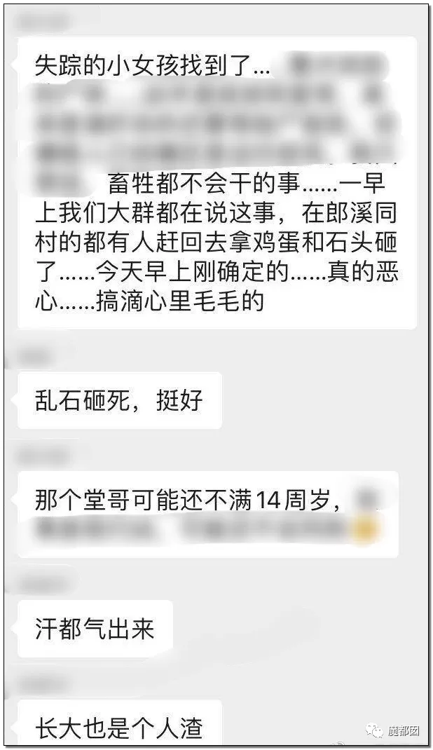 震怒全网！10岁女孩被12岁男孩残忍杀死抛尸野外！气哭！