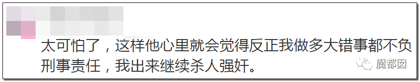 震怒全网！10岁女孩被12岁男孩残忍杀死抛尸野外！气哭！