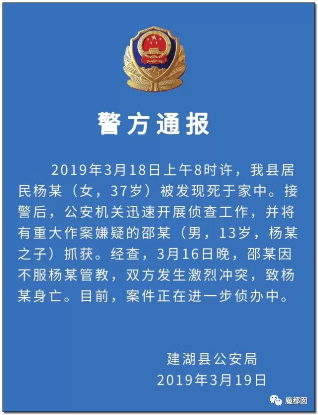 震怒全网！10岁女孩被12岁男孩残忍杀死抛尸野外！气哭！