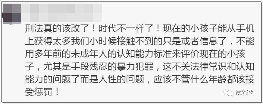 震怒全网！10岁女孩被12岁男孩残忍杀死抛尸野外！气哭！