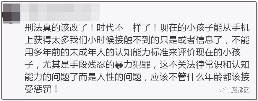 震怒全网！10岁女孩被12岁男孩残忍杀死抛尸野外！气哭！