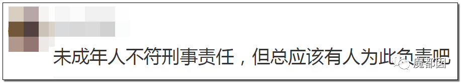 震怒全网！10岁女孩被12岁男孩残忍杀死抛尸野外！气哭！