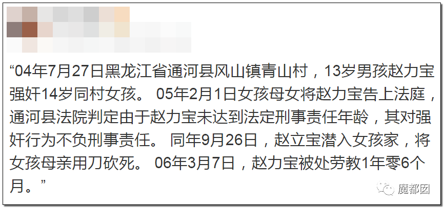 震怒全网！10岁女孩被12岁男孩残忍杀死抛尸野外！气哭！