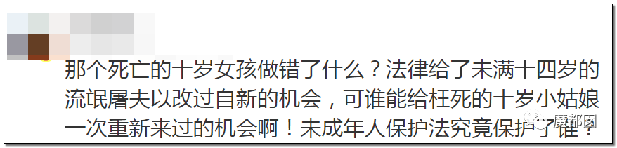 震怒全网！10岁女孩被12岁男孩残忍杀死抛尸野外！气哭！