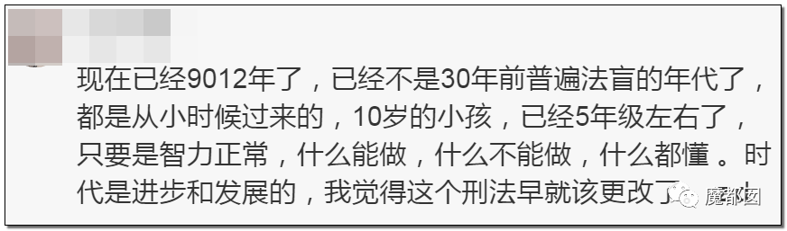 震怒全网！10岁女孩被12岁男孩残忍杀死抛尸野外！气哭！