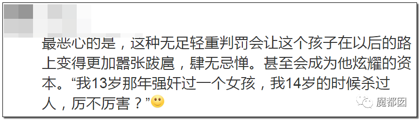 震怒全网！10岁女孩被12岁男孩残忍杀死抛尸野外！气哭！