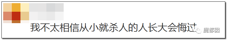 震怒全网！10岁女孩被12岁男孩残忍杀死抛尸野外！气哭！