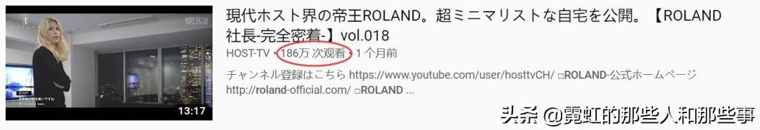 日本顶级牛郎3亿豪宅曝光！月入千万住一晚40万的酒店，凭什么？