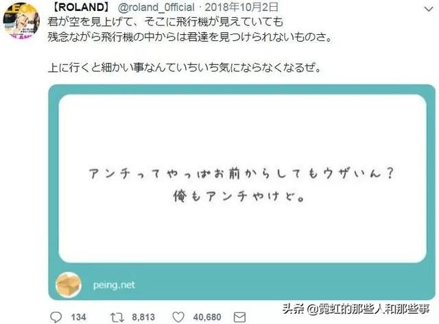 日本顶级牛郎3亿豪宅曝光！月入千万住一晚40万的酒店，凭什么？