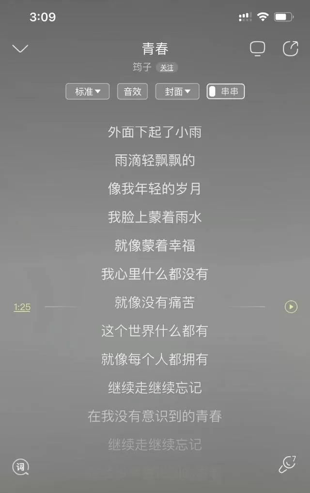 2000年，筠子在自杀前夕给母亲打电话：高晓松把我给卖了！