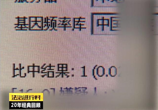 北京大案纪实：裸女坠亡，法医侦破悬案