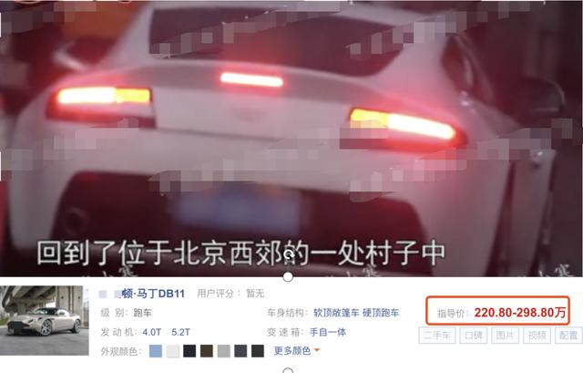 英达200万超跑和别墅曝光！小儿子年薪百万，和亲哥巴图大不同？