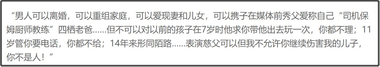 英达200万超跑和别墅曝光！小儿子年薪百万，和亲哥巴图大不同？