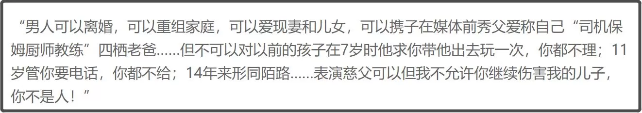 英达200万超跑和别墅曝光！小儿子年薪百万，和亲哥巴图大不同？