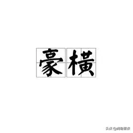 沙特国王多么有钱？他的豪华中国行，租光北京所有迈巴赫