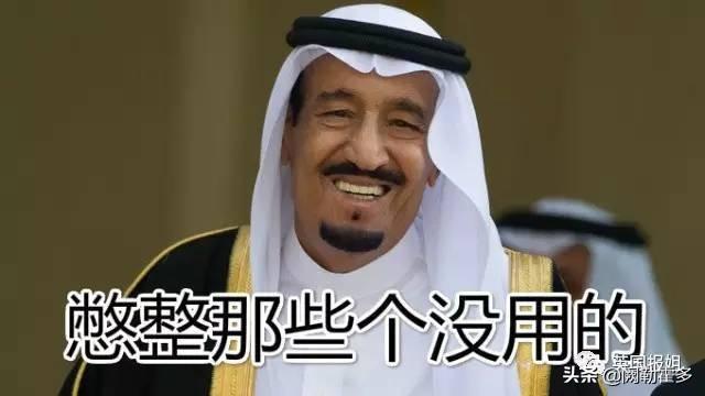 沙特国王多么有钱？他的豪华中国行，租光北京所有迈巴赫