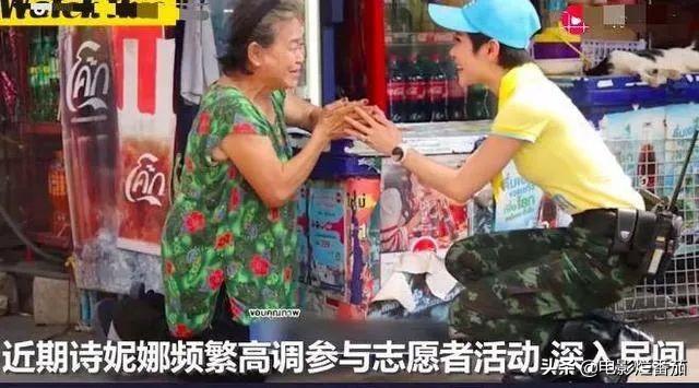 娶5个美貌王妃，废掉4位，泰国国王“自导自演”一出残酷的后宫戏