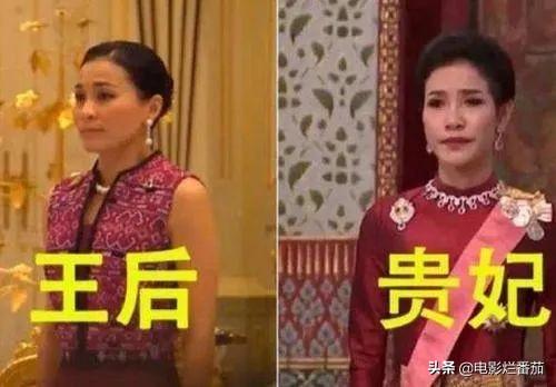 娶5个美貌王妃，废掉4位，泰国国王“自导自演”一出残酷的后宫戏