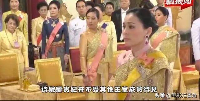 娶5个美貌王妃，废掉4位，泰国国王“自导自演”一出残酷的后宫戏