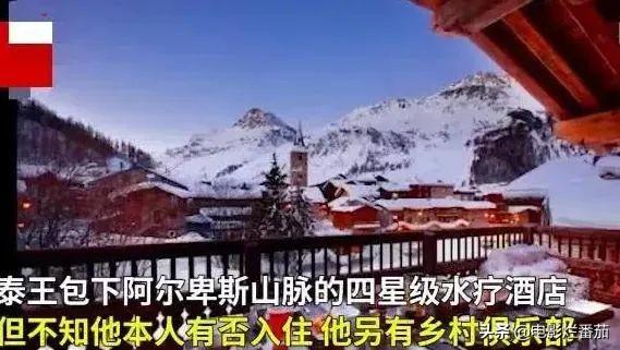 娶5个美貌王妃，废掉4位，泰国国王“自导自演”一出残酷的后宫戏