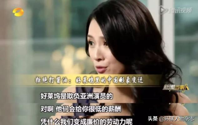 金球首位亚裔视后为中国怒批特朗普！曾因长相被丑拒、歧视，她用30年改写历史
