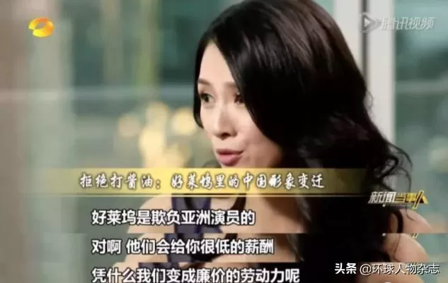 金球首位亚裔视后为中国怒批特朗普！曾因长相被丑拒、歧视，她用30年改写历史