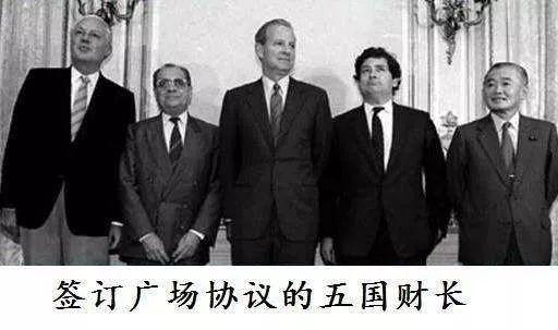 被误读的“广场协议”：日本是如何把自己玩死的？