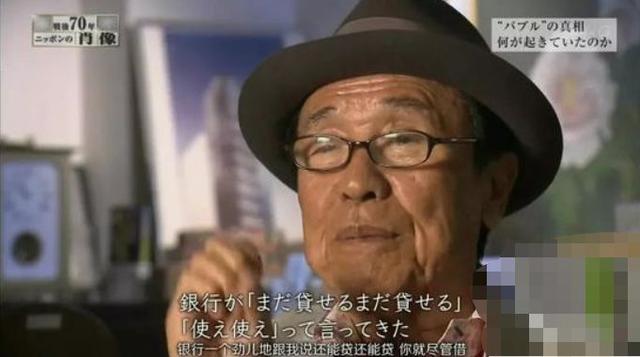 被误读的“广场协议”：日本是如何把自己玩死的？