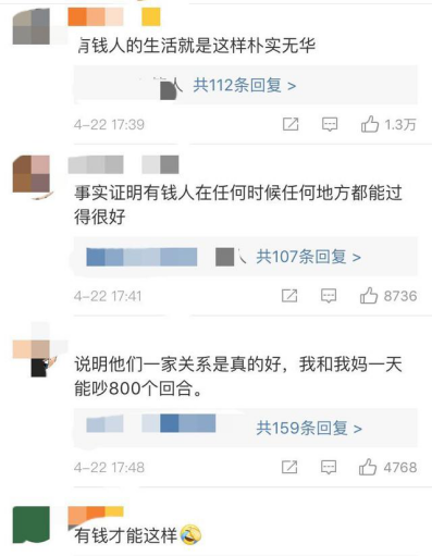 华人一家四口因疫情被困度假小岛3个月 隔离生活惊呆全国网友!