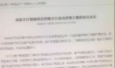 独家丨运气也是一种实力！中行原油宝“亿元大客户”虎口逃生记