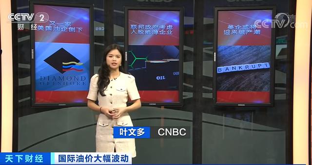 又一大公司“轰然倒下”！年营收近70亿元，2500员工……危机感“油”然而生