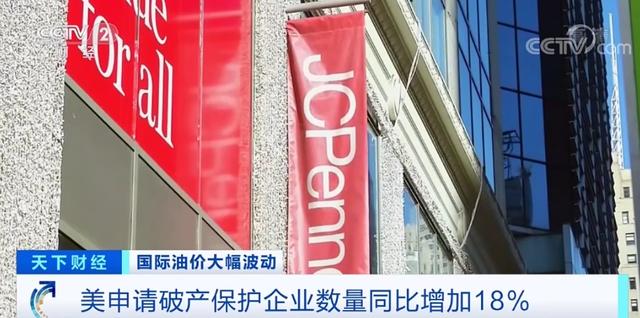 又一大公司“轰然倒下”！年营收近70亿元，2500员工……危机感“油”然而生
