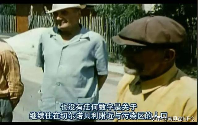 34年前的切尔诺贝利，告诉我们说真话有多重要
