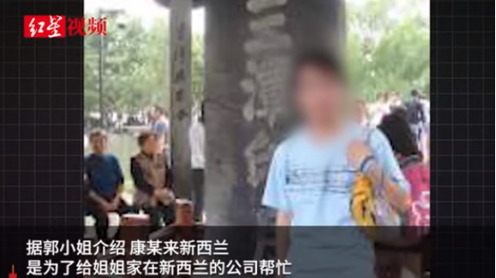 好惨! 疫情爆发 华人女子被困海外 还面临7年牢狱 都是爱情惹的祸