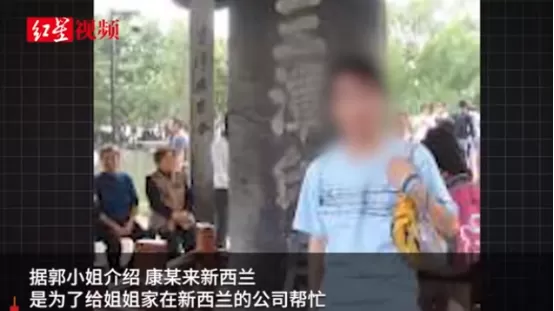 好惨! 疫情爆发 华人女子被困海外 还面临7年牢狱 都是爱情惹的祸
