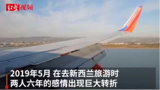 好惨! 疫情爆发 华人女子被困海外 还面临7年牢狱 都是爱情惹的祸