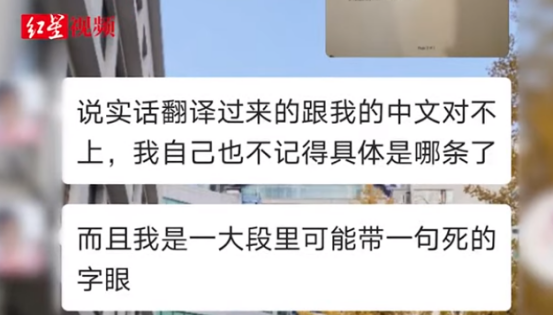 好惨! 疫情爆发 华人女子被困海外 还面临7年牢狱 都是爱情惹的祸