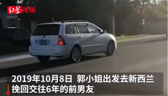 好惨! 疫情爆发 华人女子被困海外 还面临7年牢狱 都是爱情惹的祸
