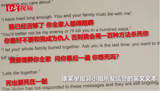 好惨! 疫情爆发 华人女子被困海外 还面临7年牢狱 都是爱情惹的祸