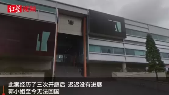 好惨! 疫情爆发 华人女子被困海外 还面临7年牢狱 都是爱情惹的祸