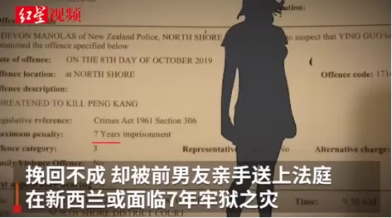 好惨! 疫情爆发 华人女子被困海外 还面临7年牢狱 都是爱情惹的祸