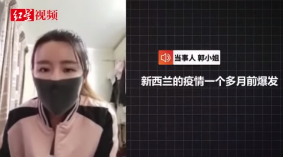 好惨! 疫情爆发 华人女子被困海外 还面临7年牢狱 都是爱情惹的祸