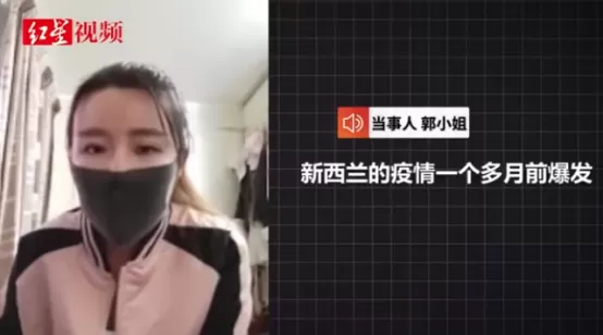 好惨! 疫情爆发 华人女子被困海外 还面临7年牢狱 都是爱情惹的祸