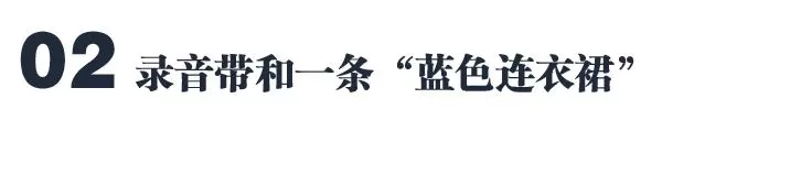 22年前，她举报了克林顿的性丑闻